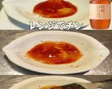 美味ドレ蜂蜜サンバルソースで牛カルビ弁当作り方3写真
