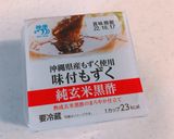 色々入って酸味が旨い、ダイエットもずく酢作り方4写真