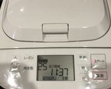 米粉パン作り方1写真