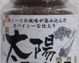 No.69 焼売炊込みご飯作り方2写真
