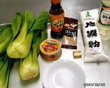 チンゲン菜の貝柱あんかけ(草津学区)作り方1写真