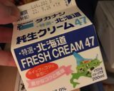 生クリームの立て方（90秒）作り方1写真