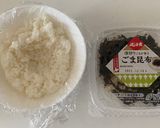 ダブル昆布おにぎり②作り方1写真