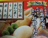 豚肉と大根の簡単煮物作り方7写真