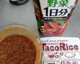 ピッツァタコスリータ作り方1写真
