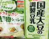 乳製品なし、肉なし、小麦粉なしグラタン作り方9写真
