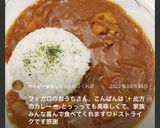 簡単なのに本格的!洋食屋さんのカレー作り方14写真