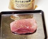豚ももブロックしっとりハム作り方6写真