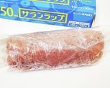 豚ももブロックしっとりハム作り方9写真