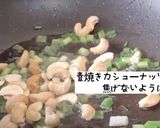 卵とカシューナッツの中華風チャーハン作り方4写真