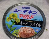 みょうがのツナかんたん酢和え作り方2写真