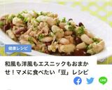 シンプルなレンズ豆の煮込み作り方16写真