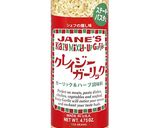 ガーリックソルトとぶつ切り鶏のスープ煮作り方3写真