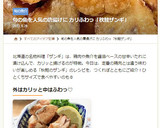 おつまみ・お弁当に♡ひとくち秋鮭ザンギ作り方25写真