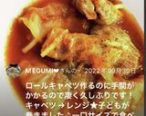 豚こま☆ロールキャベツ☆作り方5写真