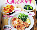 常備菜 簡単 美味しい！ ごぼうサラダ☆作り方7写真