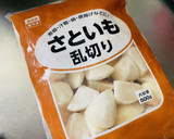 【お出汁しみしみ・里芋のおかか煮】作り方1写真