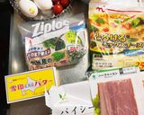 トースターでキッシュ、焼けます作り方12写真