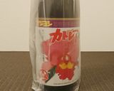 混ぜ込む。うちの炊き込みご飯作り方8写真