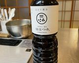 かつおだしとははつゆのやさしい雑炊作り方6写真