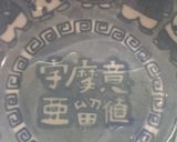 うまかっちゃん(濃厚新味) ※もやし載せ作り方11写真