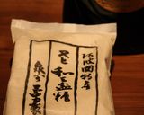ショコラ白玉♡ゴディバの香り作り方6写真