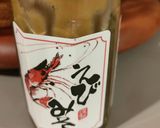 のろいの泥沼作り方1写真