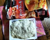 厨房ばあばぁ！豆腐餡.中華まん風。作り方6写真