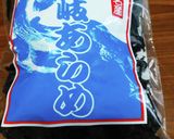 アラメ２(佃煮風に煮てみました)作り方10写真