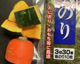 簡単！犬用ハロウィンケーキ　作り方1写真