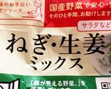 どて煮作り方18写真