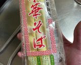 冷やしトマト麺作り方5写真