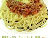 生地から作るラザニア★本格的手打ちパスタ作り方13写真
