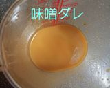 小松菜とナス・豚ロースの味噌炒め作り方2写真