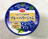 ブルーベリージャムとマーガリンのトースト作り方5写真