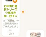 お年寄り絶賛シリーズ☆甘柿保存しました☆作り方6写真