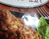 えのきハンバーグ作り方4写真