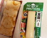 今流行りの豆腐バー☆青じそ豆腐バー作り方5写真