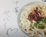 中華風ヤバイうどん ＜クイックメニュー＞作り方8写真