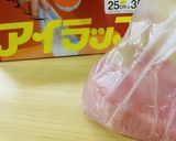 しっとりサラダチキンの棒棒鶏作り方2写真