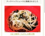5分で簡単！もやしの酢の物作り方5写真