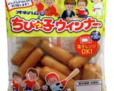 ちびっこウィンナーの卵袋作り方1写真