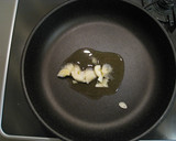 厚揚げと長ネギの味噌炒め作り方4写真