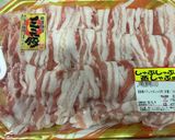 10分調理 ほりにし味のとん平焼き作り方1写真