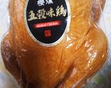 【香港】丸鶏と海鮮のクリスマス鍋【新菜】作り方1写真