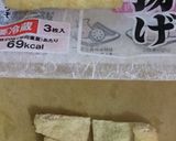 作りかけの味噌汁　ラクして豚汁にワープ！作り方8写真