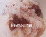 おこわモードなしでもできる！裏技お赤飯♪作り方9写真