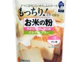 小麦不使用!もっちり米粉食パン作り方1写真