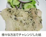 超簡単☆豆苗入り鶏皮ポン酢♪作り方4写真