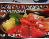 自動販売機でお刺身買い、スダチで旨い作り方1写真